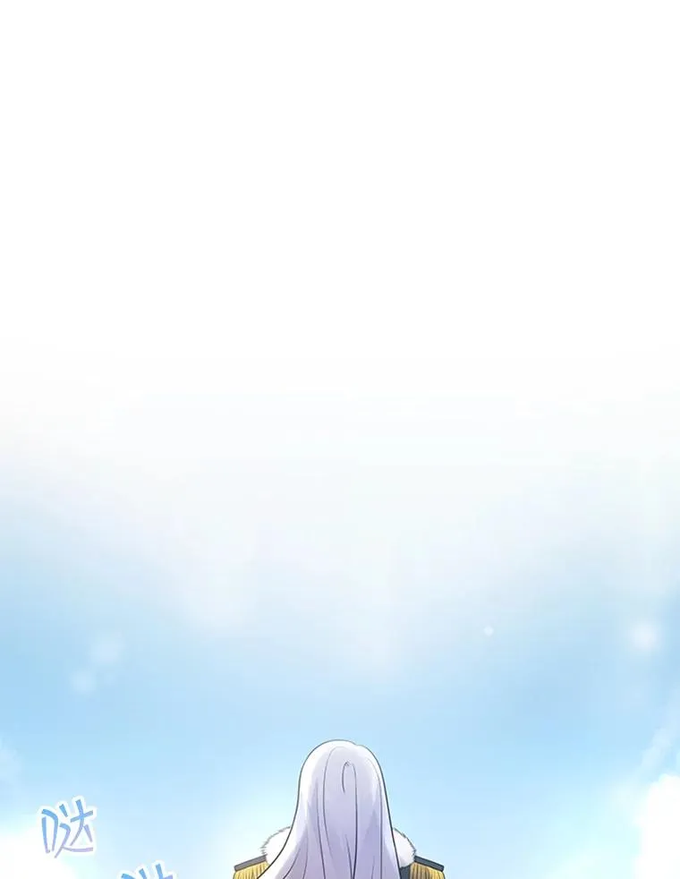 8.海神庆典 第55页
