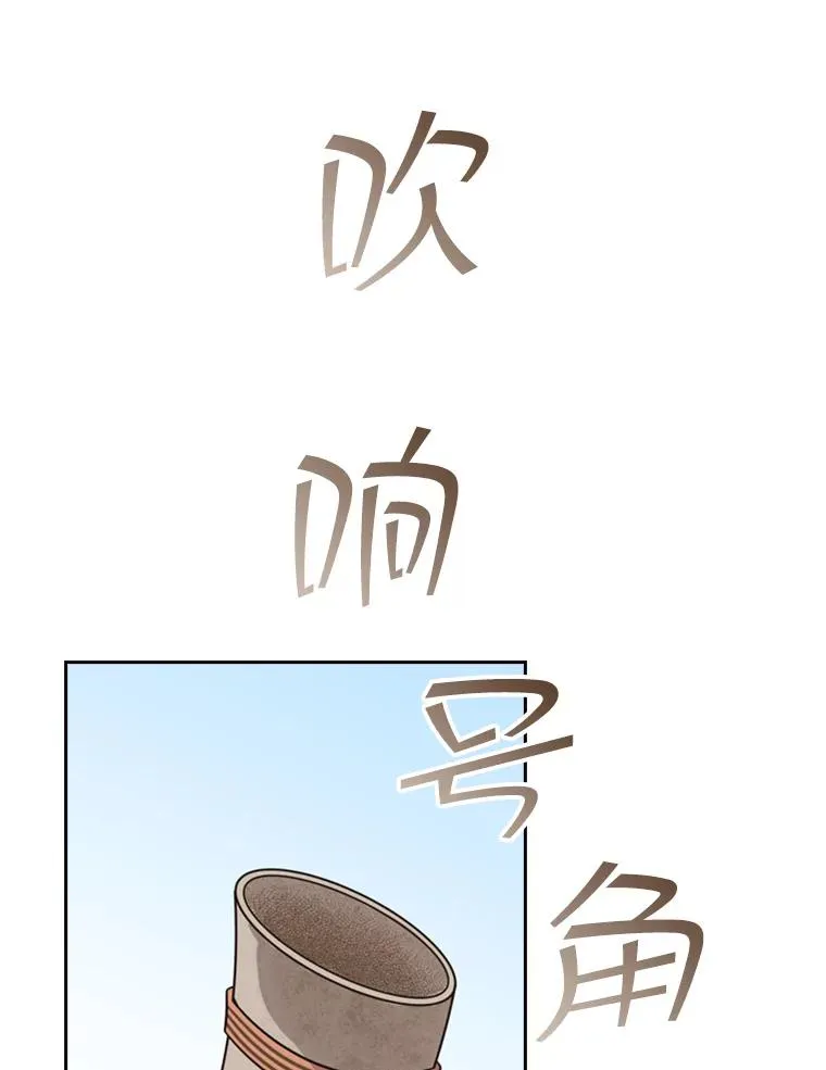 8.海神庆典 第82页