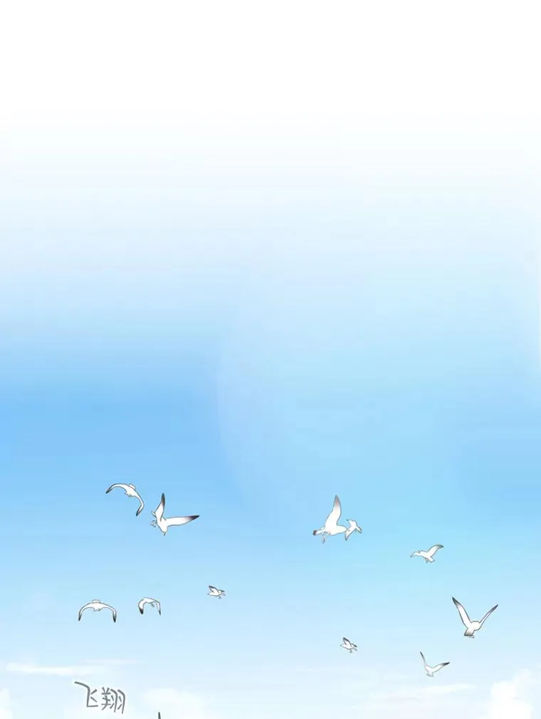 8.海神庆典 第95页