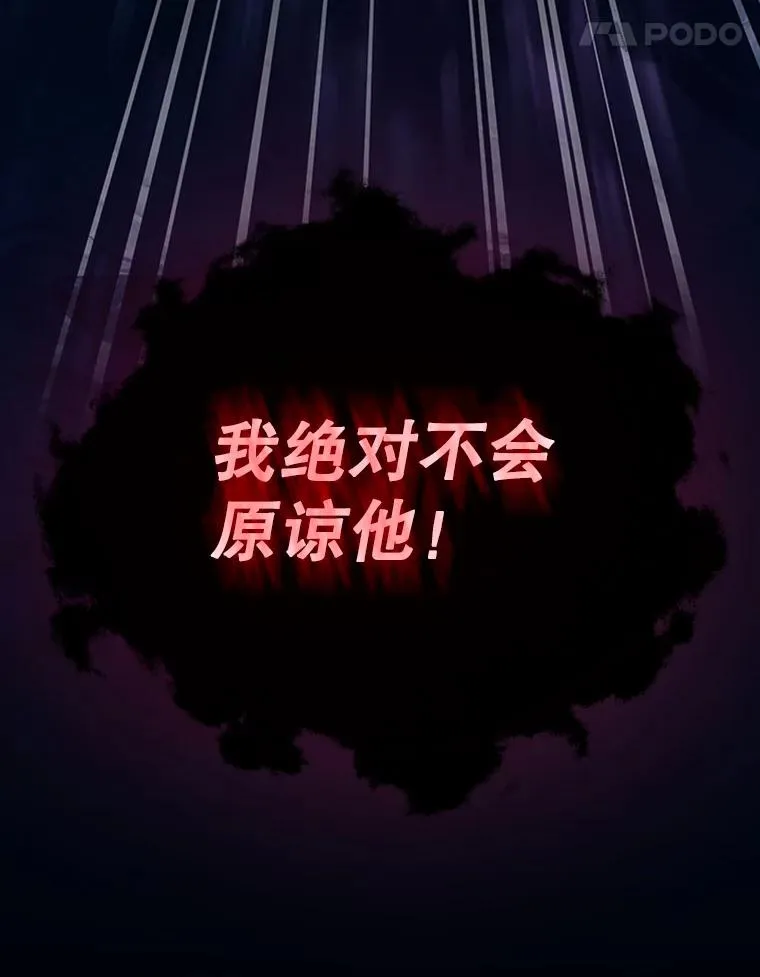 8.海神庆典 第120页