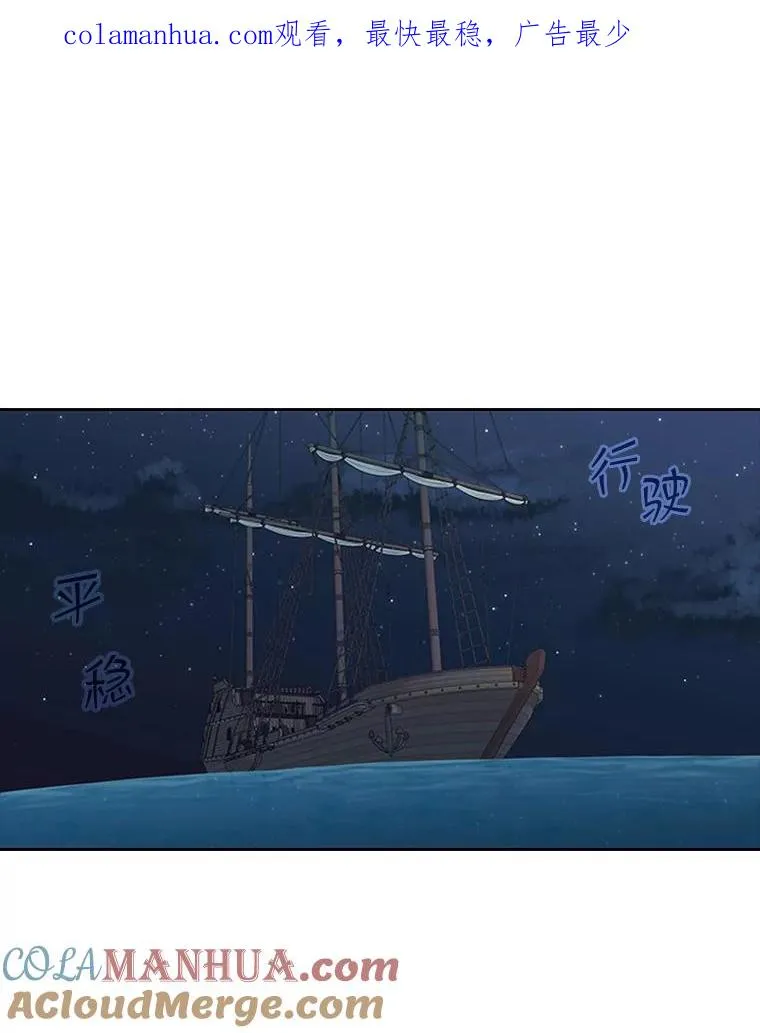 9.天狐 第1页
