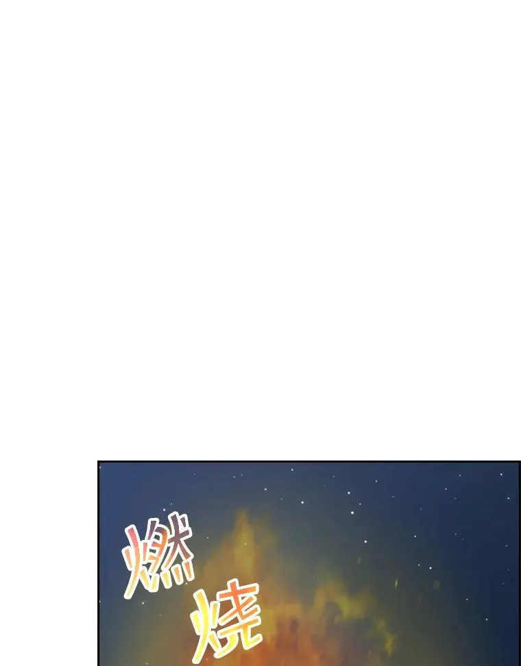 9.天狐 第2页