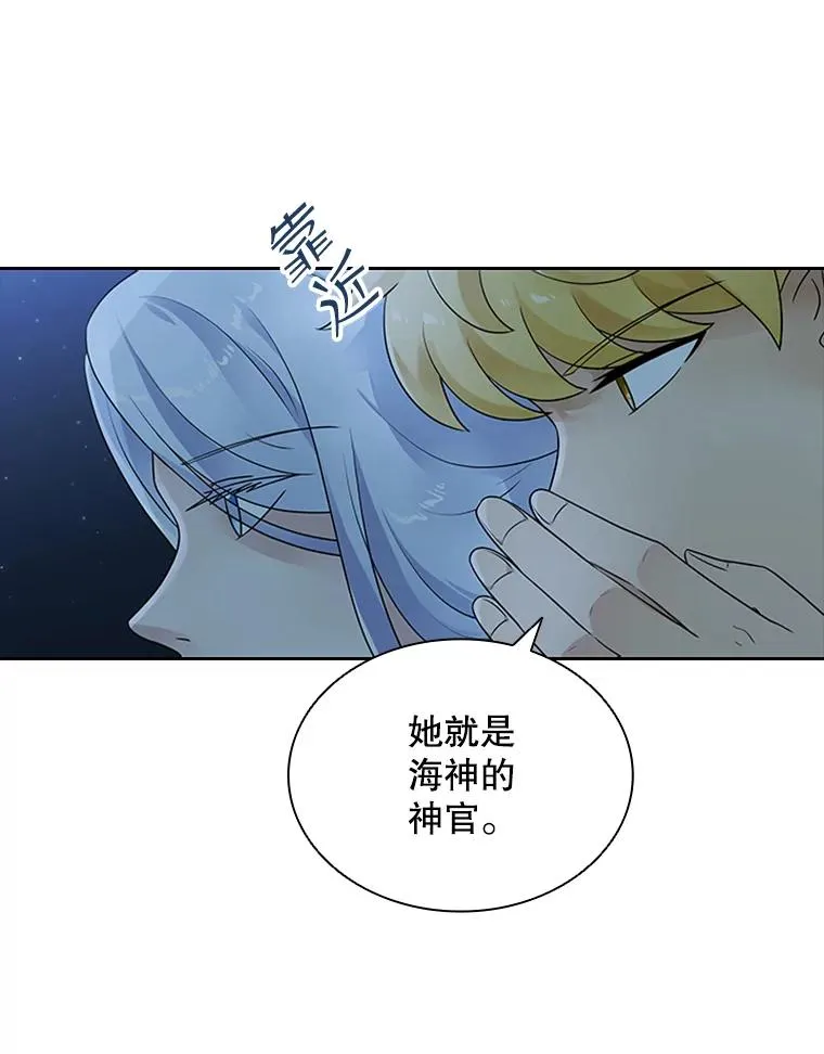 9.天狐 第10页