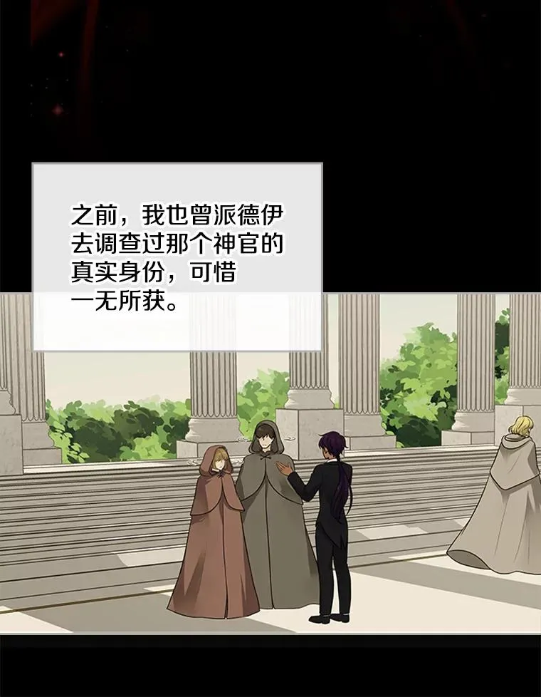 9.天狐 第18页