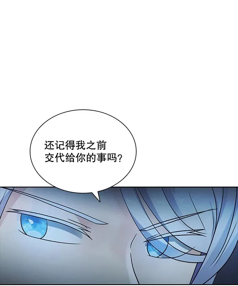 9.天狐 第22页