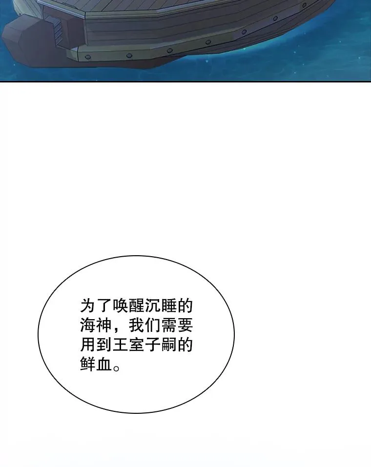 9.天狐 第27页