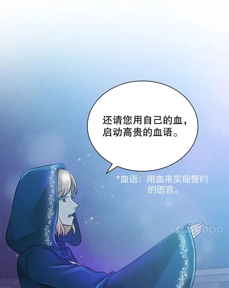 9.天狐 第28页