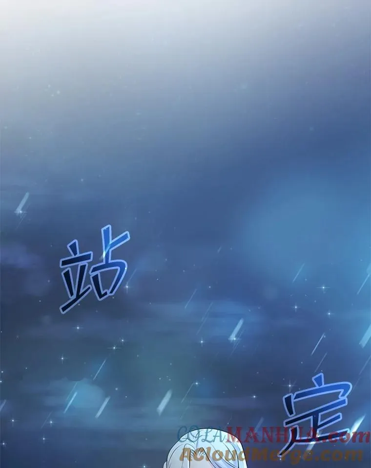 9.天狐 第33页