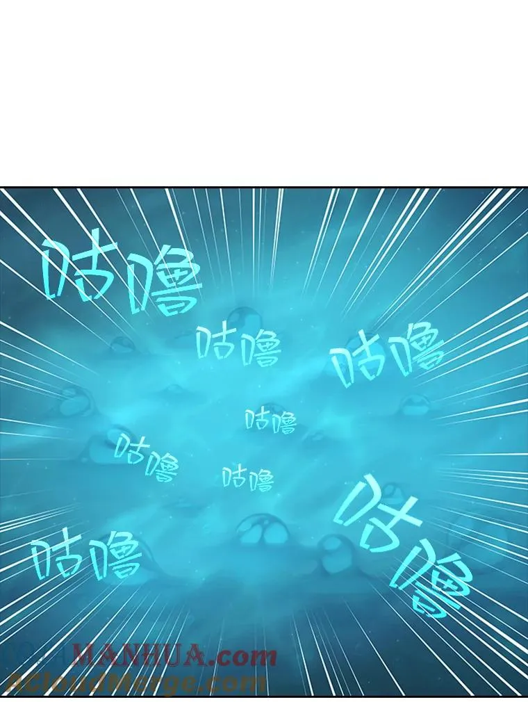 9.天狐 第49页