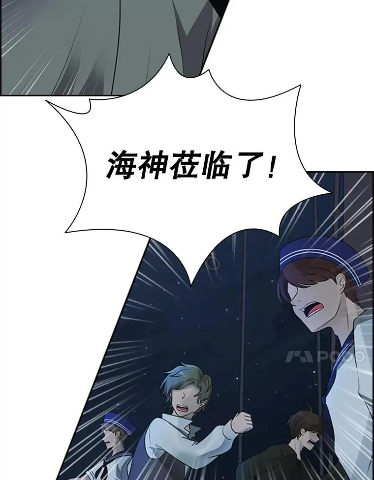 9.天狐 第51页