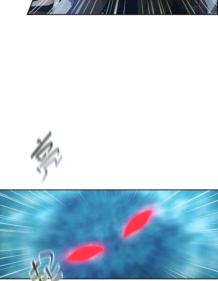 9.天狐 第52页