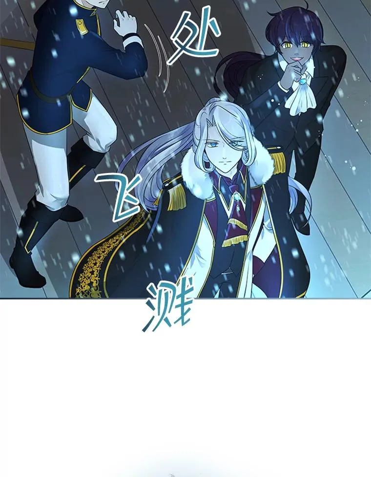 9.天狐 第59页