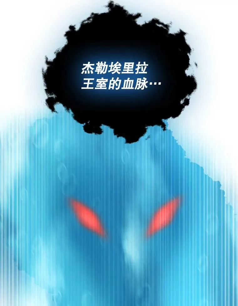 9.天狐 第60页