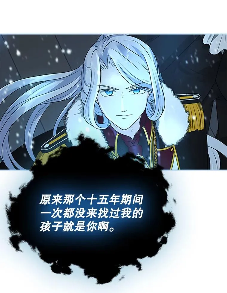 9.天狐 第62页
