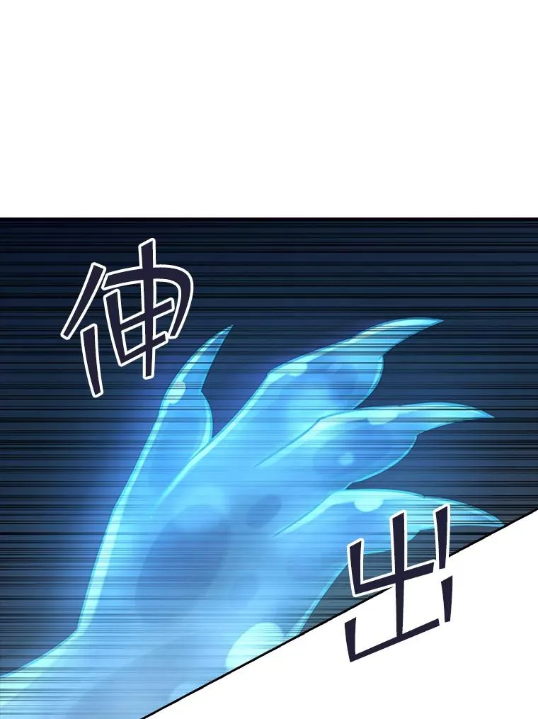 9.天狐 第63页