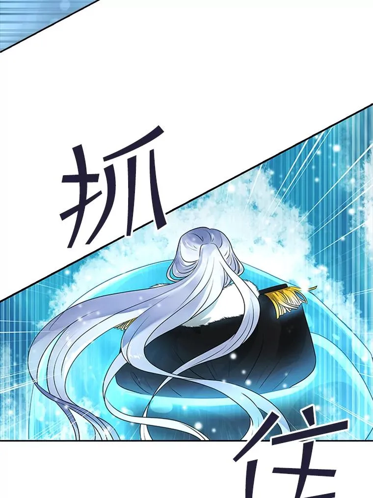 9.天狐 第64页