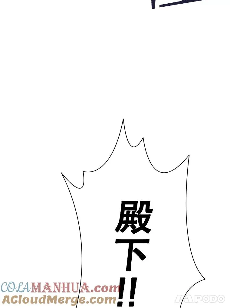 9.天狐 第65页