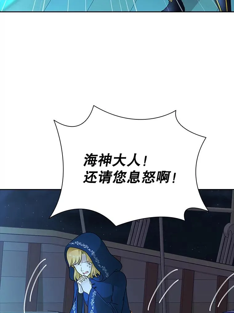 9.天狐 第67页