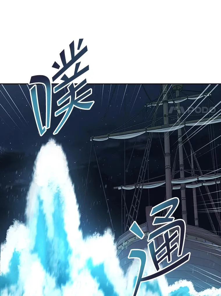 9.天狐 第71页