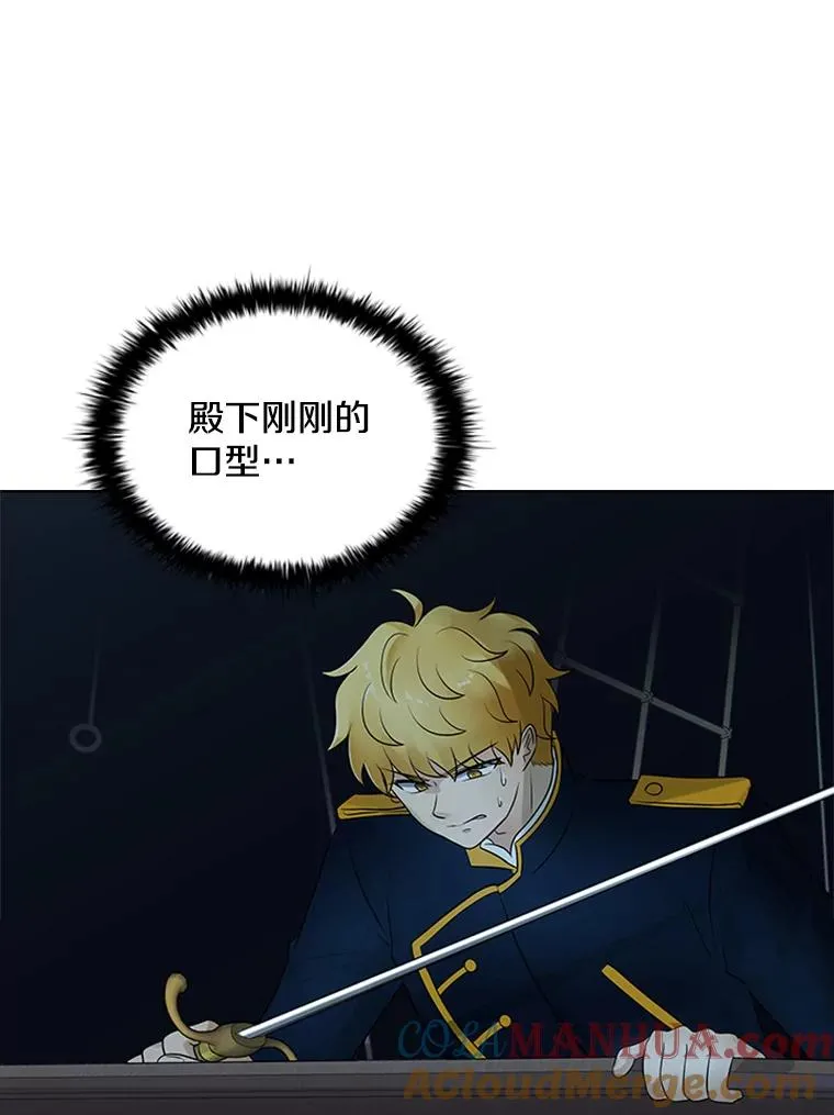 9.天狐 第73页