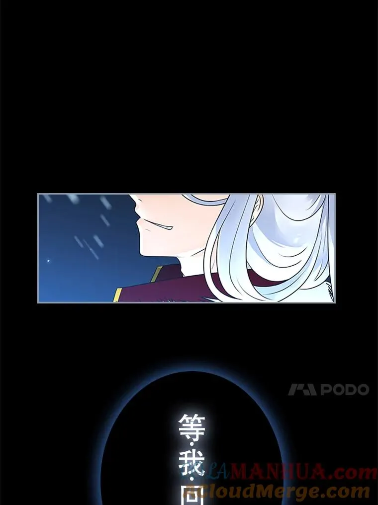 9.天狐 第77页