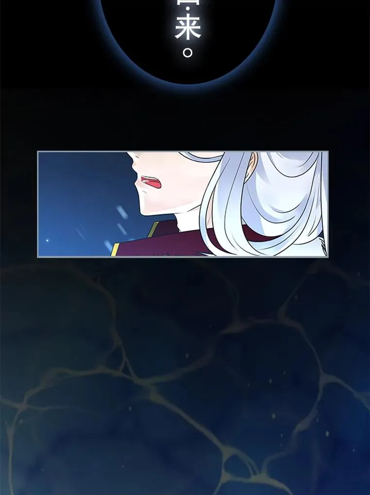 9.天狐 第78页
