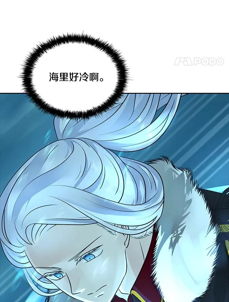 9.天狐 第84页