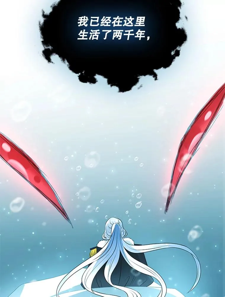 9.天狐 第91页