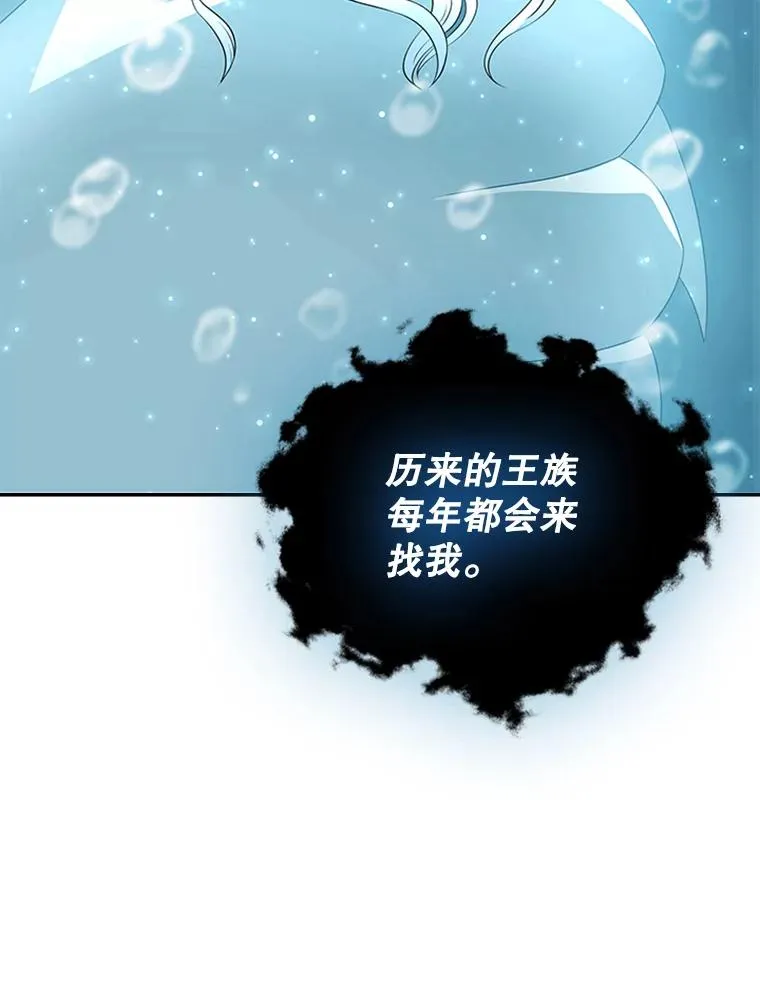 9.天狐 第92页