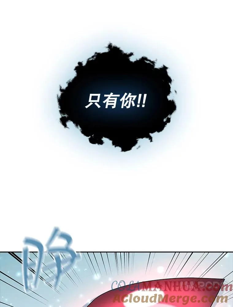 9.天狐 第93页