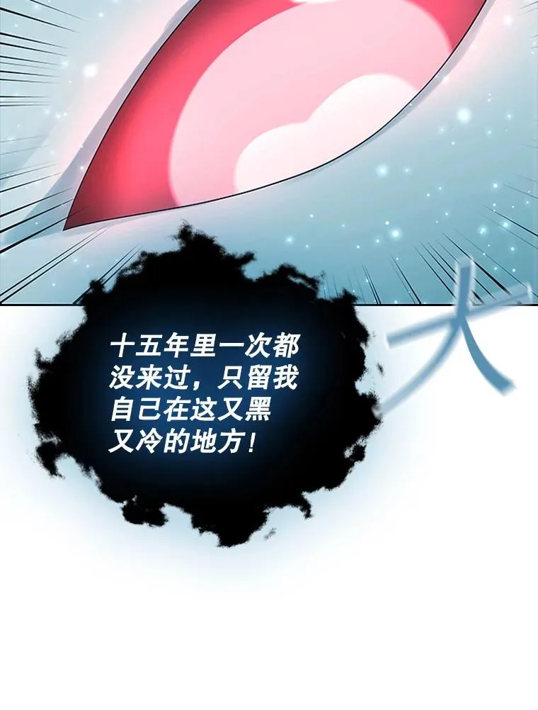9.天狐 第94页