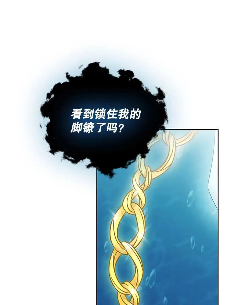 9.天狐 第95页