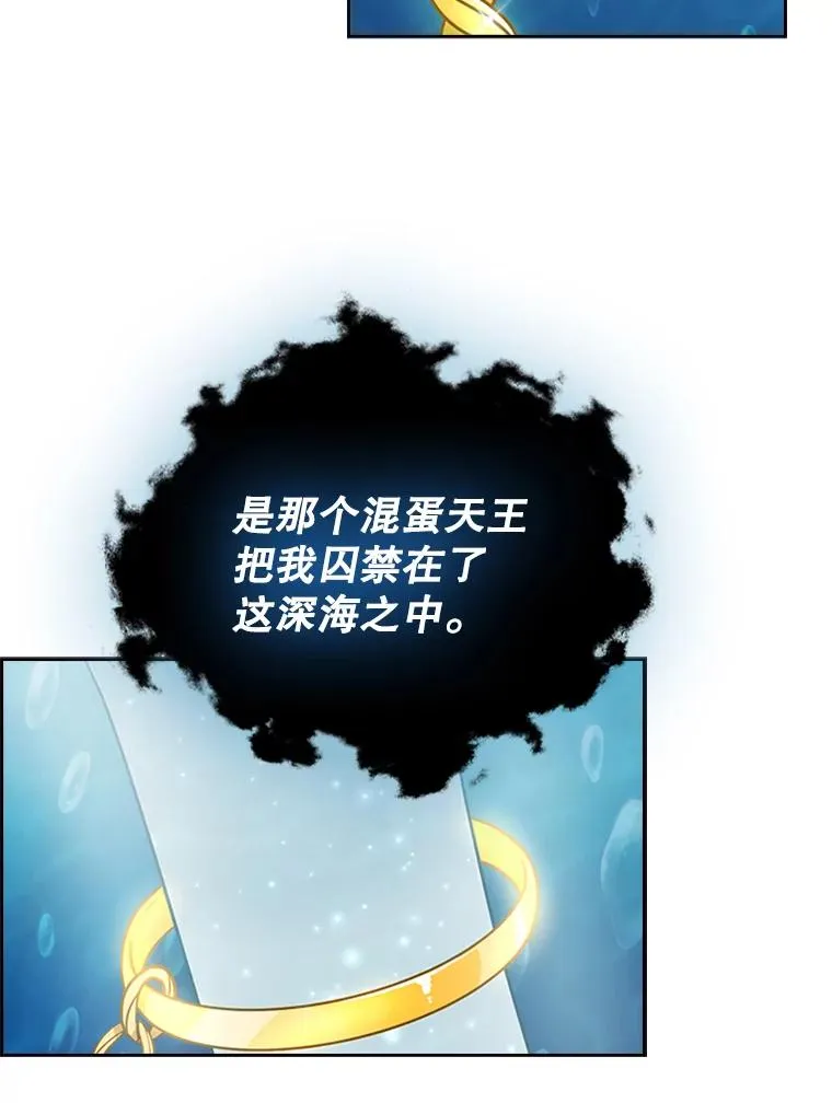 9.天狐 第96页