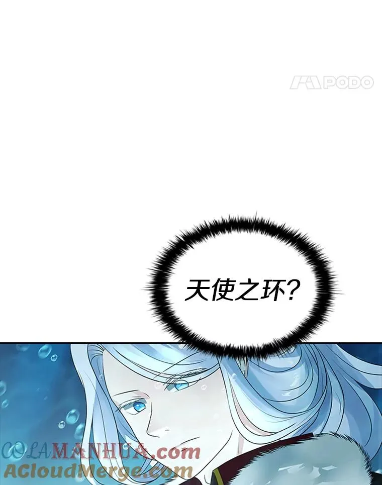 9.天狐 第97页