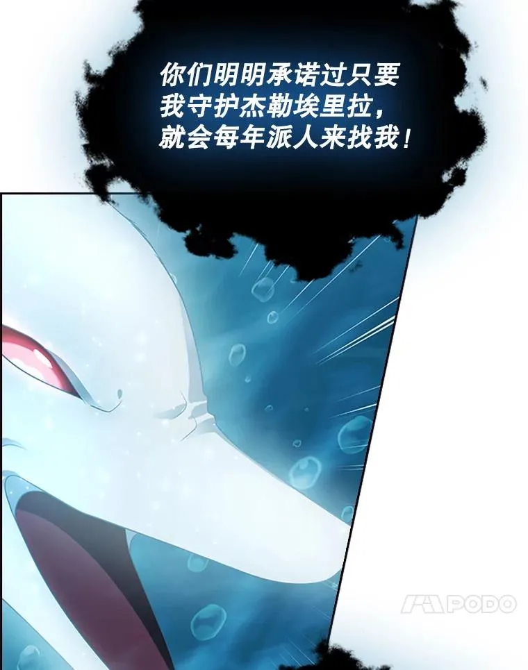 9.天狐 第103页