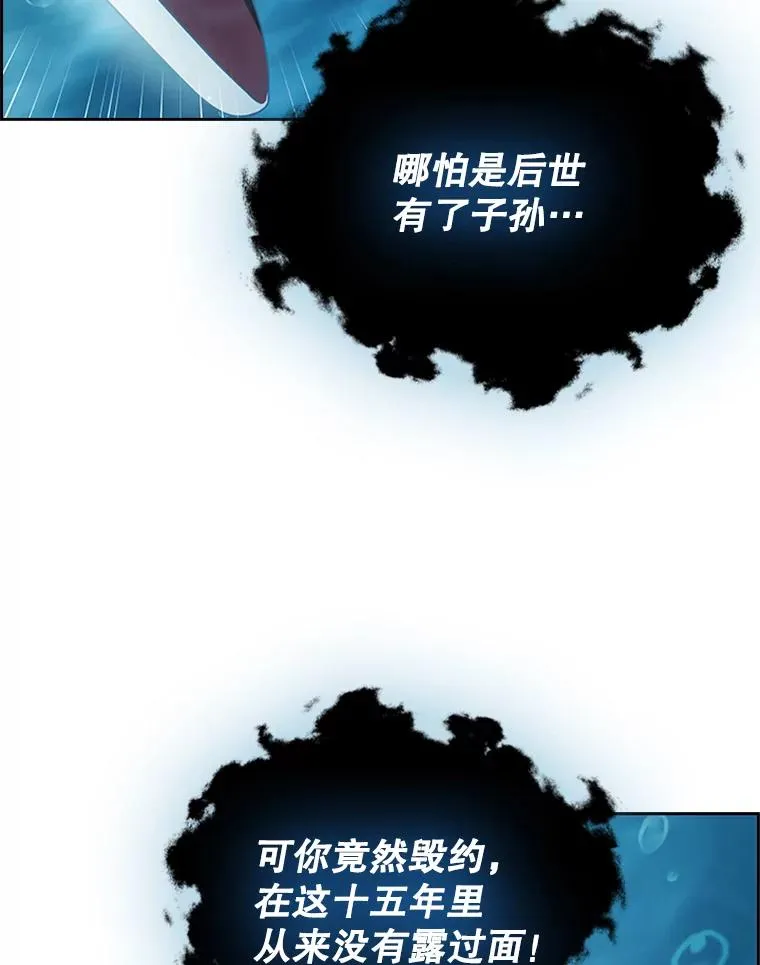 9.天狐 第104页