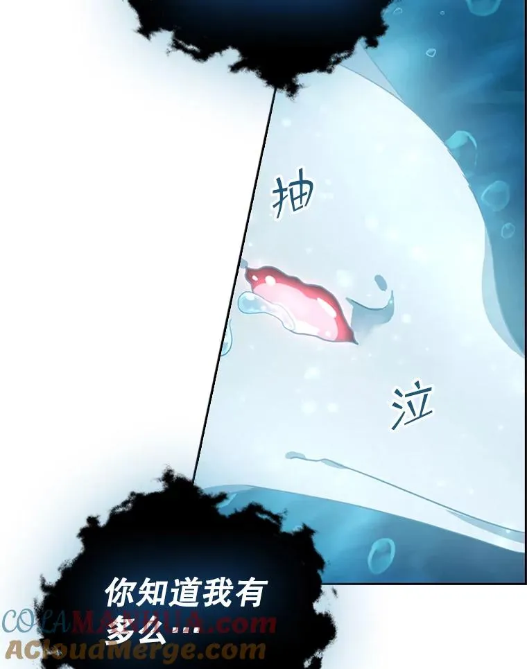 9.天狐 第105页