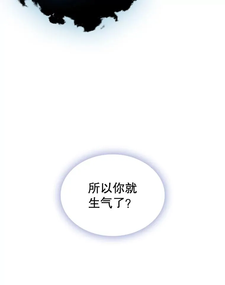 9.天狐 第106页