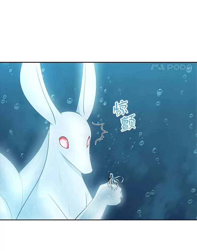 9.天狐 第107页