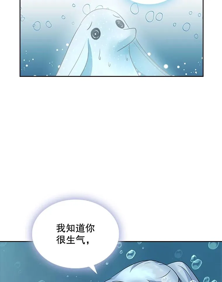 9.天狐 第112页
