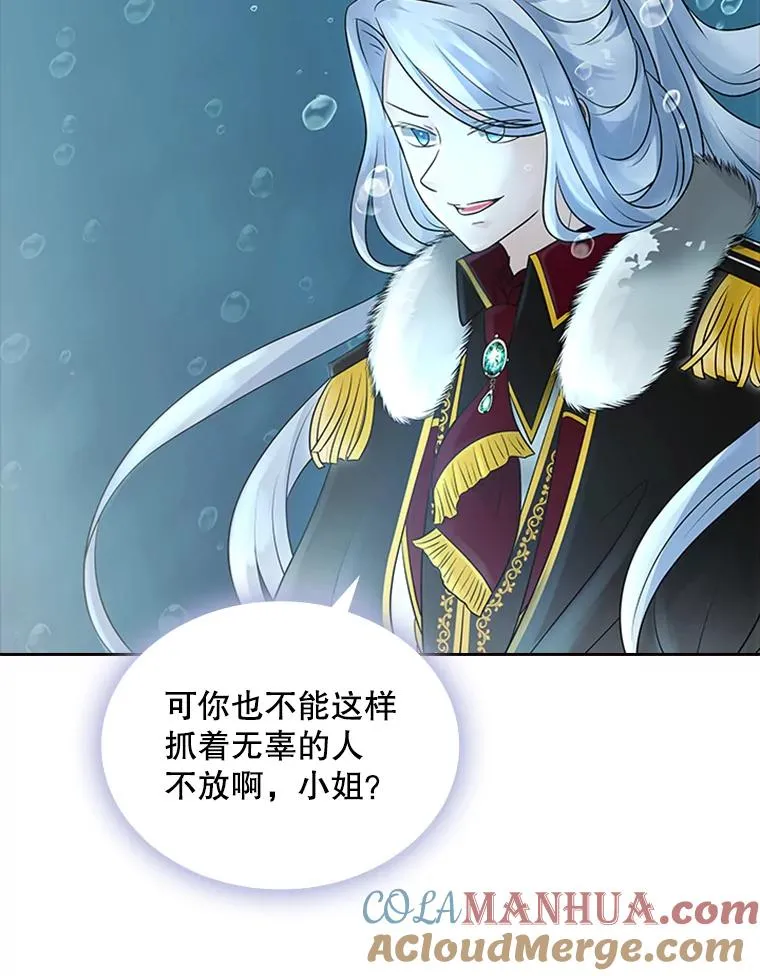 9.天狐 第113页