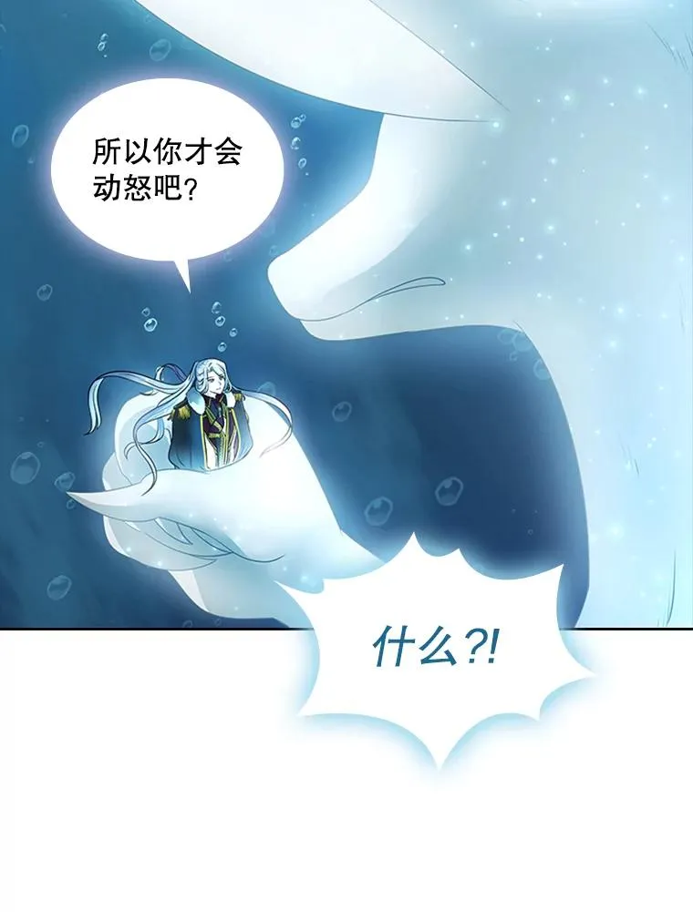 9.天狐 第116页
