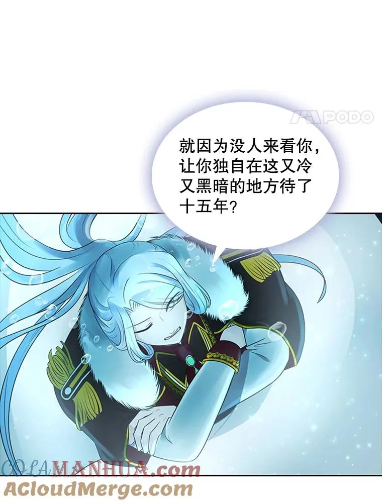 9.天狐 第117页