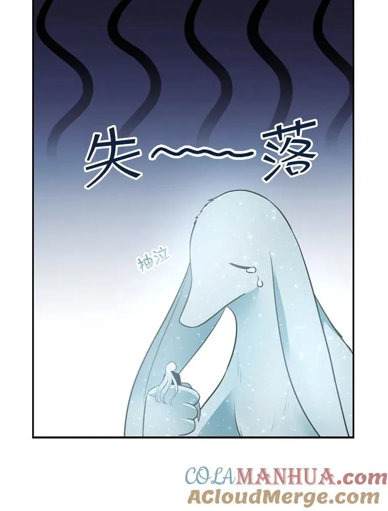 9.天狐 第121页