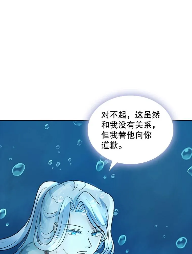 9.天狐 第122页