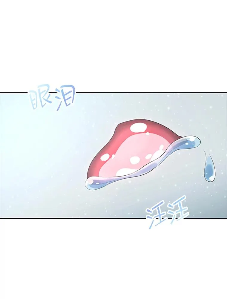 9.天狐 第124页