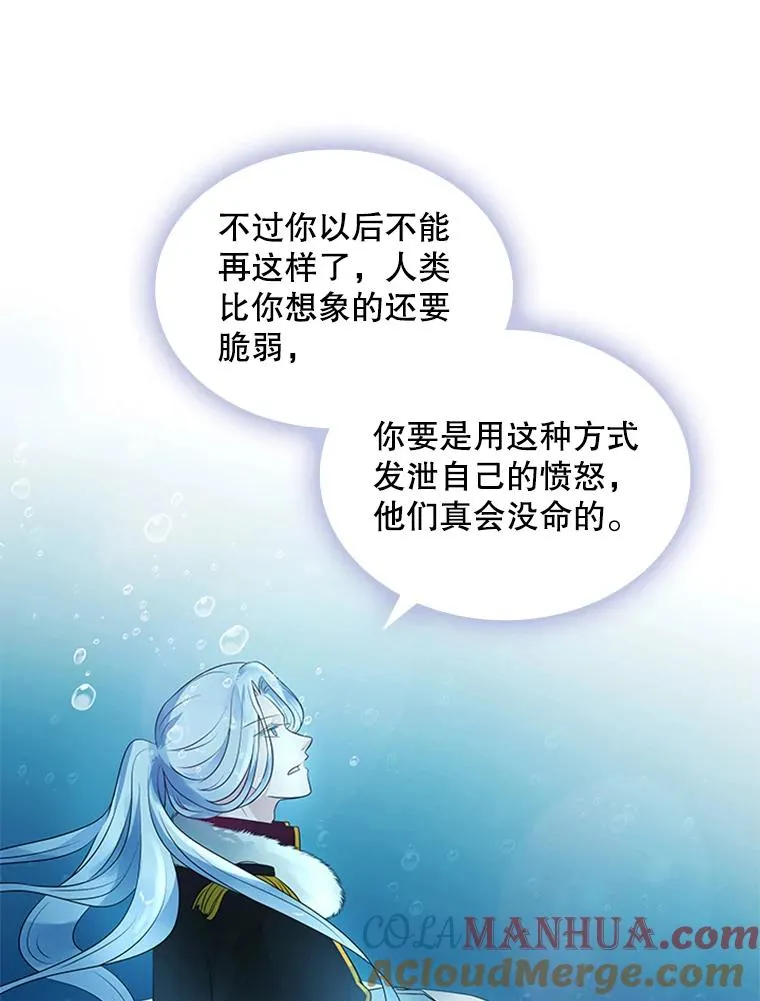 9.天狐 第125页