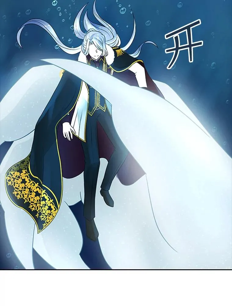 9.天狐 第127页