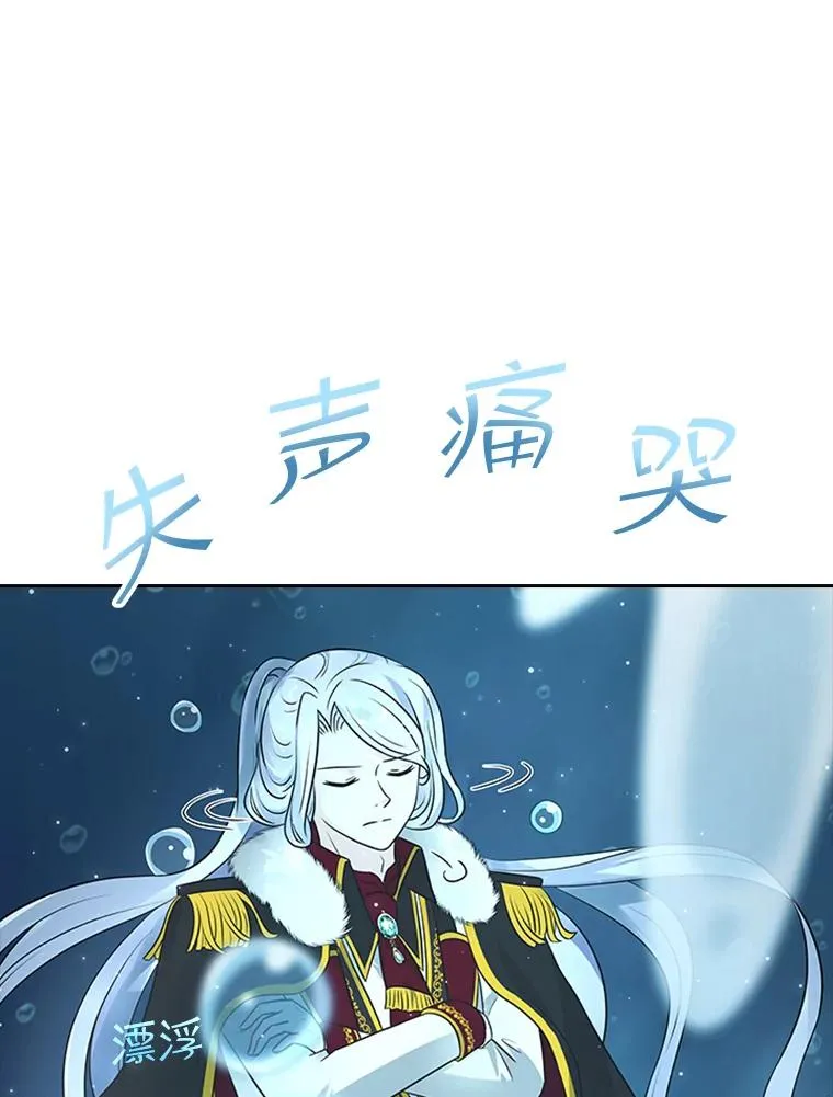 9.天狐 第131页