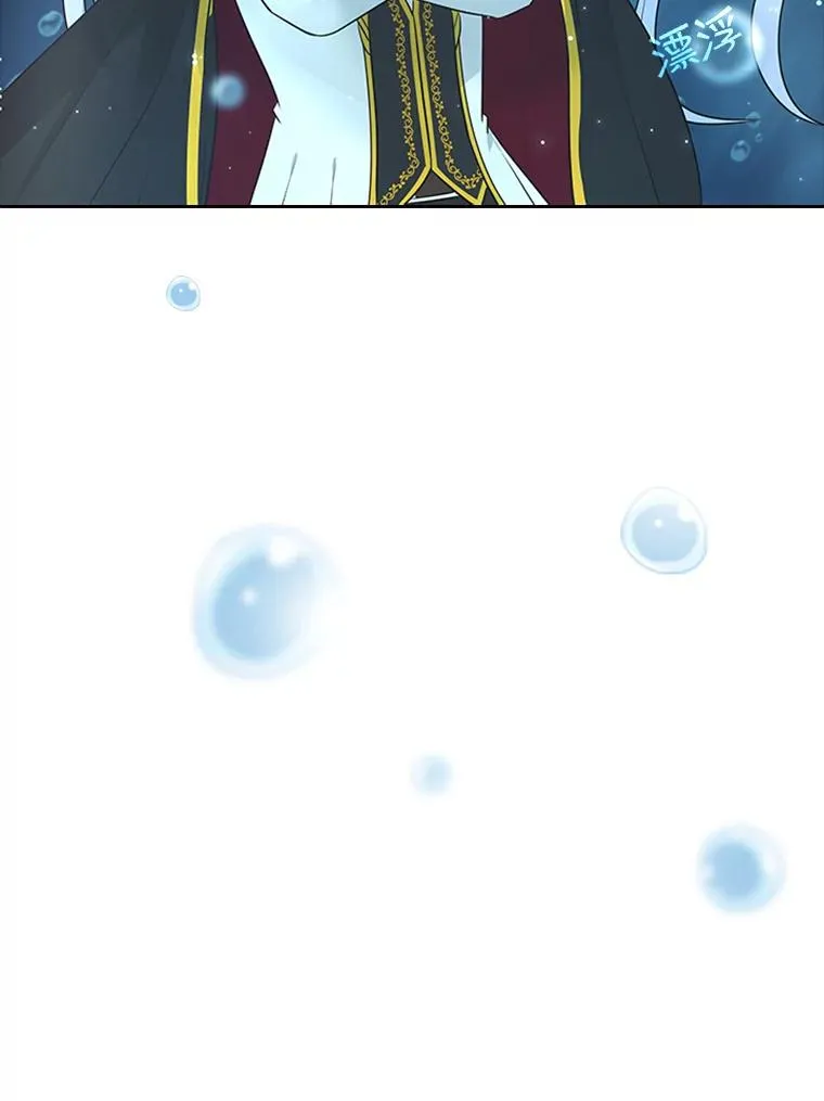 9.天狐 第132页